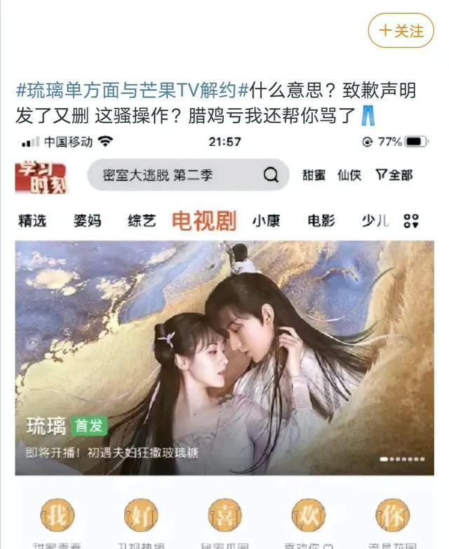  优酷与芒果TV|“冷酷无情、白芒一场”的背后，优芒CP只是短暂地爱了一下