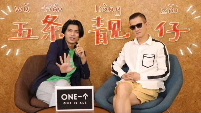 仁科|快!我们把五条人捞来了