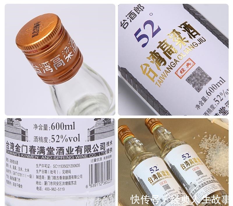 大王|中国“最低调”的白酒大王,价格15元,销量却远在茅台之上