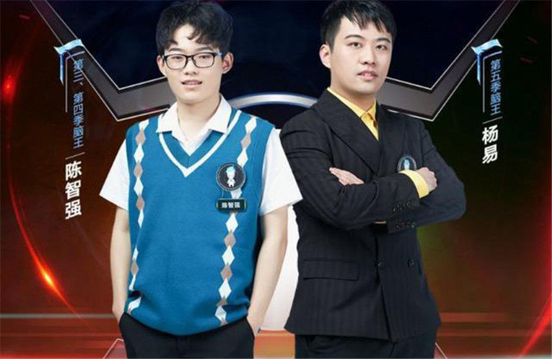  大脑|《最强大脑》国际赛取消，改为娄云皓队PK往届脑王陈智强杨易