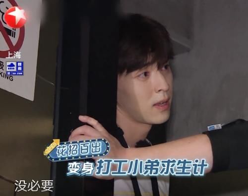  岳云鹏|《极限挑战》成了懒汉节目？邓伦对赵小棠说的这番话好讽刺