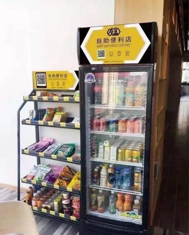  行业|为什么社区团购没像无人货架一样走向灭亡？