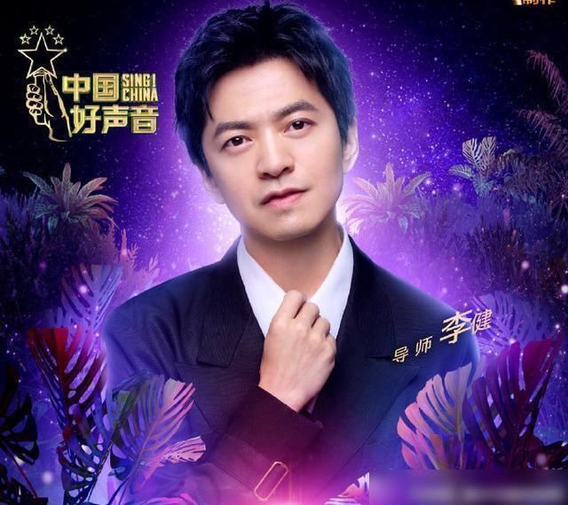  实力|《中国好声音》收视率下降，李荣浩战队满员，李宇春被吐糟不断