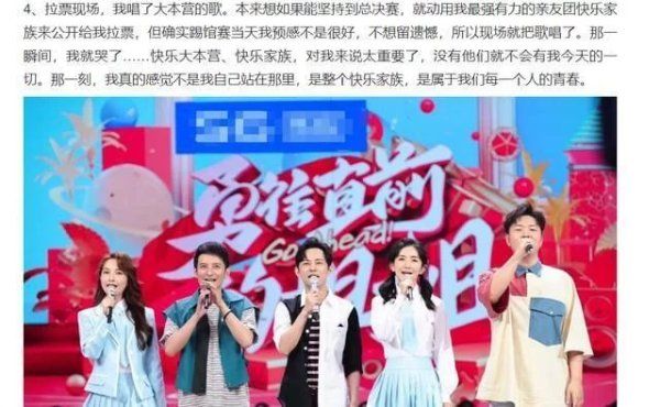  回复|吴昕发文总结《浪姐》收获感受，何炅回复引人注目，这也太暖了吧