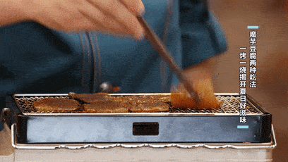  秦巴山|大暑菜单来了！浆水面鱼、魔芋豆腐，超美味！