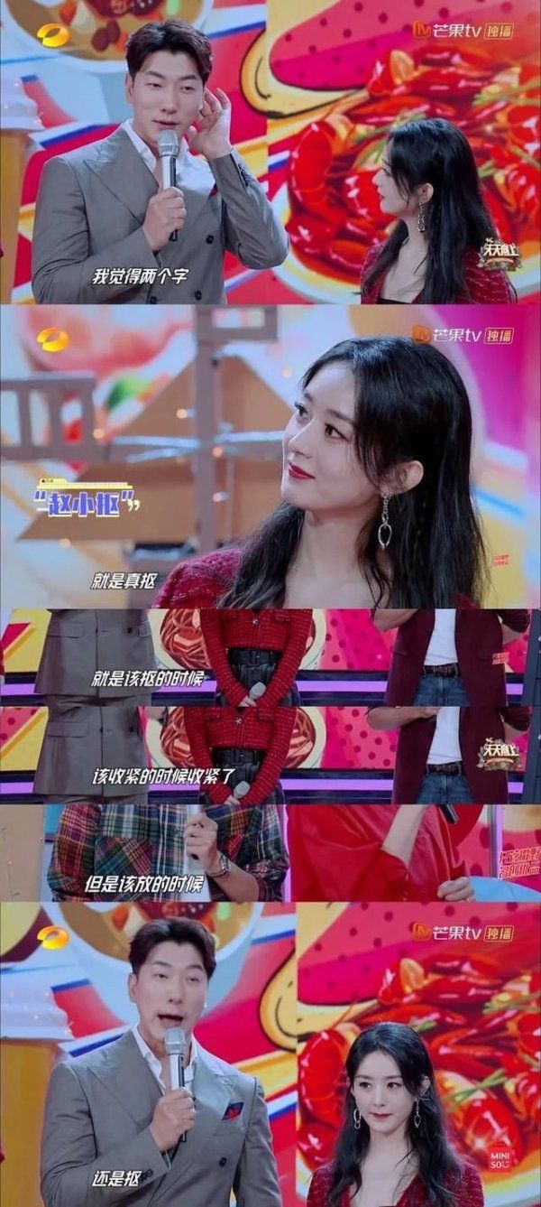  赵小扣|赵丽颖《中餐厅》管钱，5人吃火锅只花400元，却被人称“赵小扣”