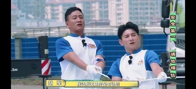  大哥队|《哥哥》王耀庆实力坑队友，杨洋解锁冰上跳舞技能躲过一劫