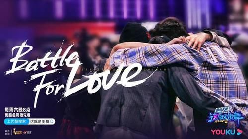  真的|国综炸子鸡！《街舞3》真的值得