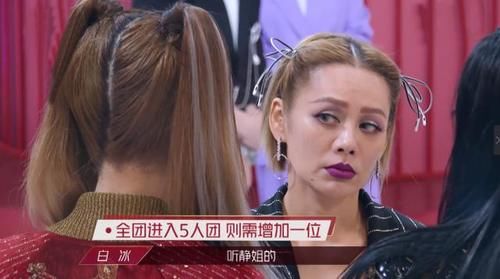  姐姐们|要翻车？《乘风破浪》播到第8期，宁静一系列言行惹争议