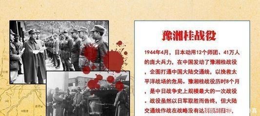 装甲车|面对日军80吨重的装甲车,这名男子发现了1.5厘米的破绽