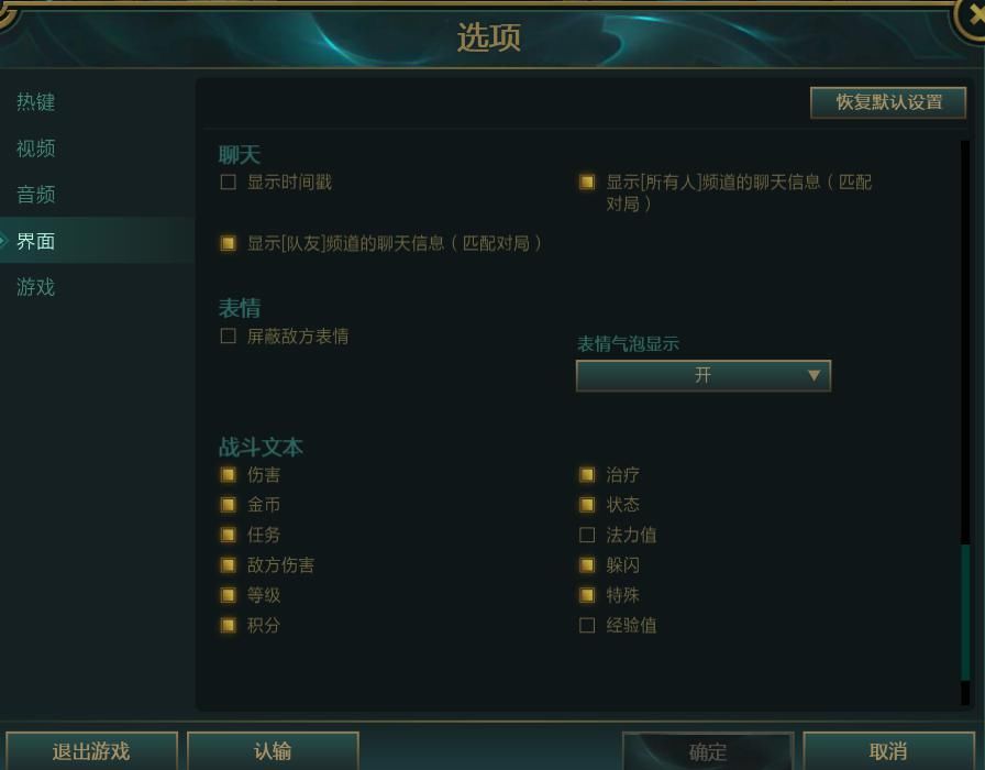 素质|LOL：喷子匹配喷子，素质低的人会排到一起！英雄联盟终于这么改了