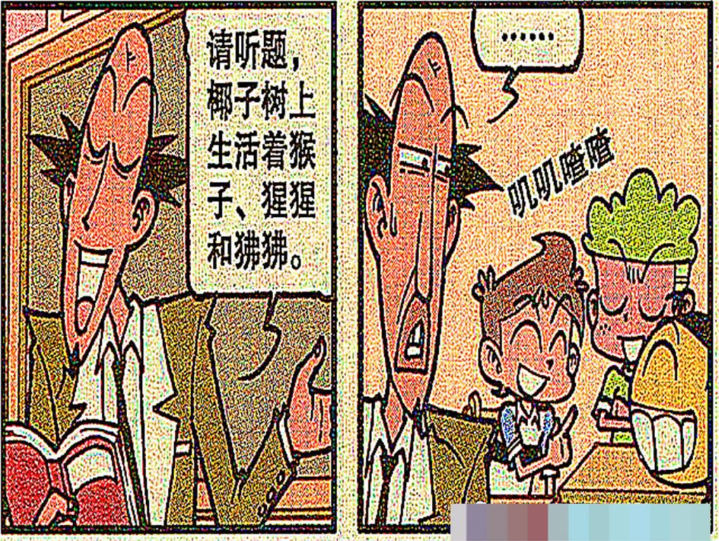  原因|小星从背后给了小豆子一闷棍，原来背后的原因是这样！