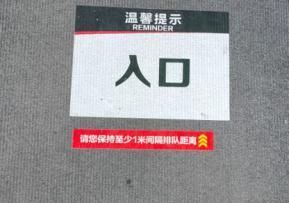  路线|【创文进行时】不定路线，不打招呼，现场办公！火炬区创文不回避问题