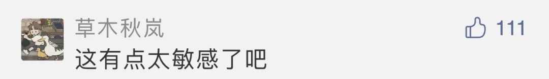 价格|“爸爸”牛排为啥比“妈妈”牛排贵？企业回应再遭质疑