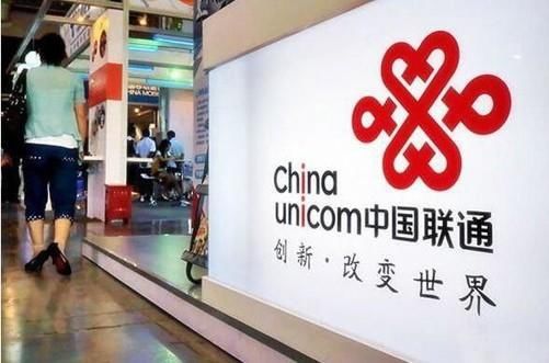  预算|北京联通开启三年114业务外包异地服务集采：预算4620万元