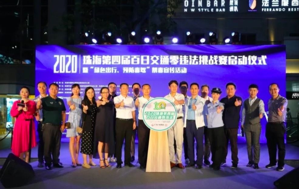 交通|想赢一吨油？来珠海参加这项挑战赛就有