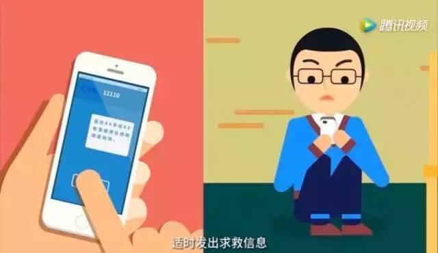 澧源镇文明|张家界一男子学校附近持刀伤人,面对突发事件该怎么办?