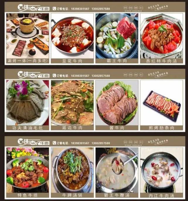 牛肉|搬迁公告!南坝人注意,这个地方即将搬迁!