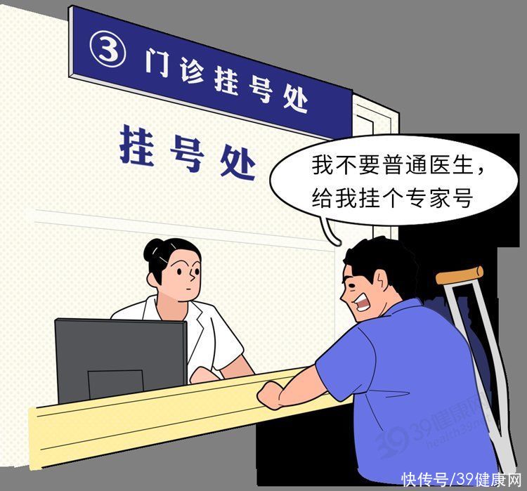 为什么会有男医生选择妇产科(为什么妇产科越来越多“男医生”？2个原因很现实，希望你能理解)