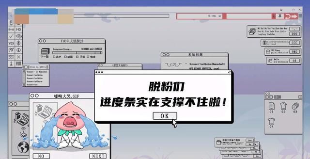  率先|《密室大逃脱2》后期太可爱了，时长太短率先滑跪道歉求不脱粉