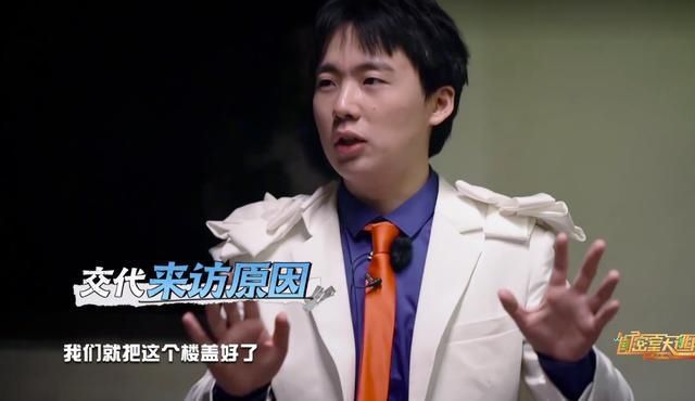  逃脱|《密室大逃脱2》的跑题，被大张伟一语道破：合约面前，本应同等