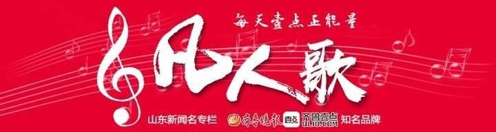  发生|近期山东发生多起！孩子被急流吞没！英雄出现了……