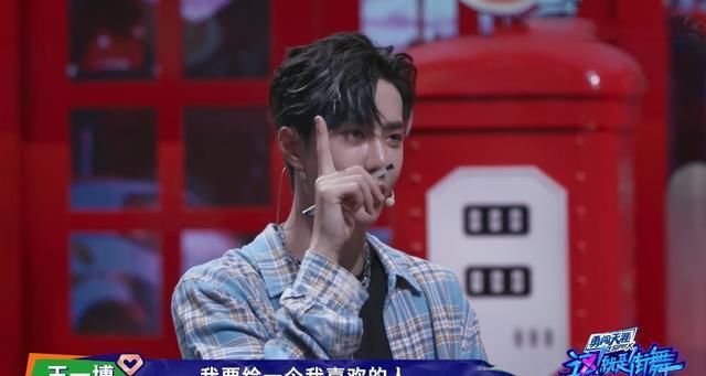  选中|王一博最后选中的梦迪，男朋友也是舞者，两个月前就剧透了她晋级