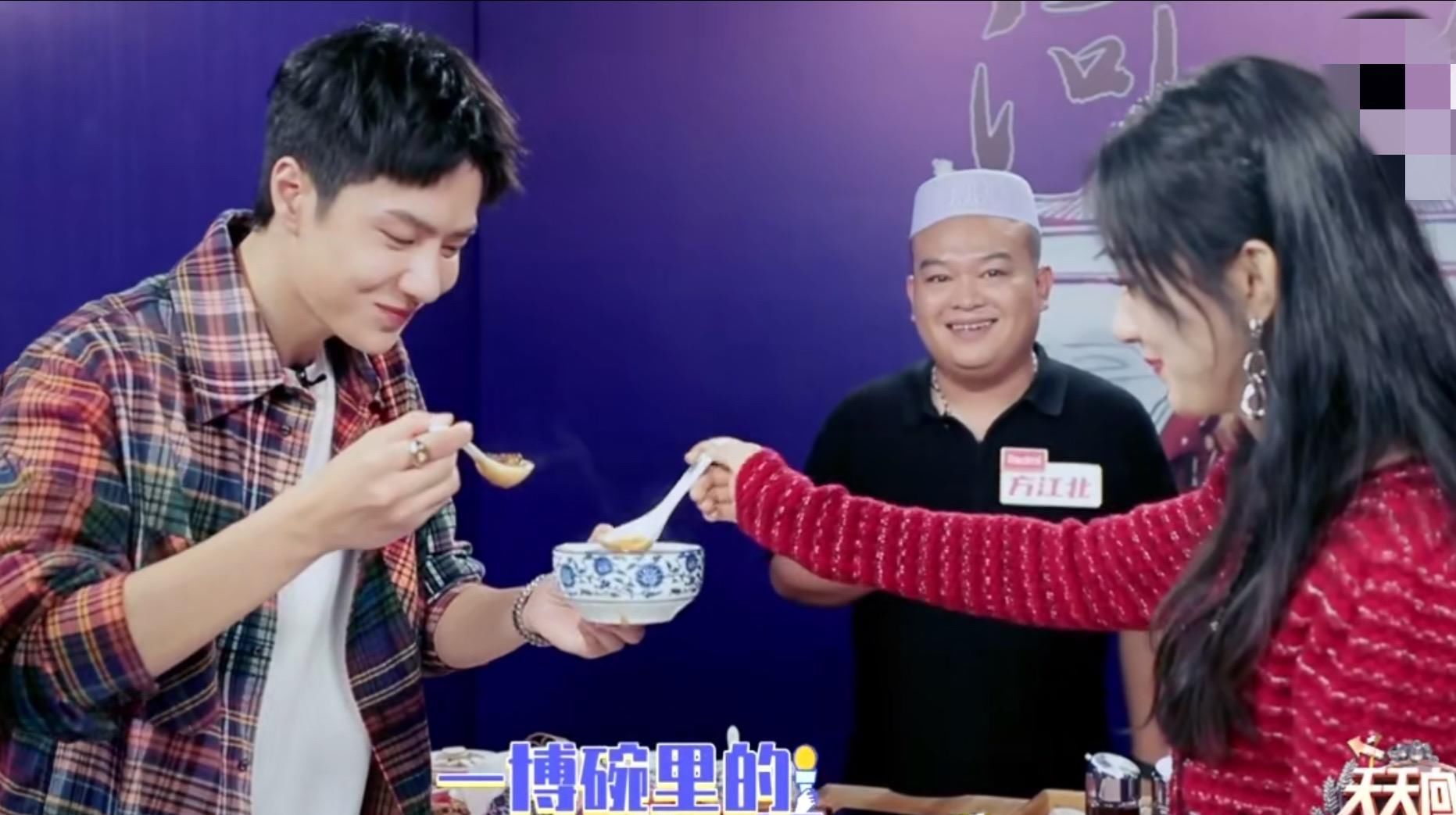  汤引|赵丽颖王一博同喝一碗汤引争议, 网友态度与张雪迎胡辣汤事件相反