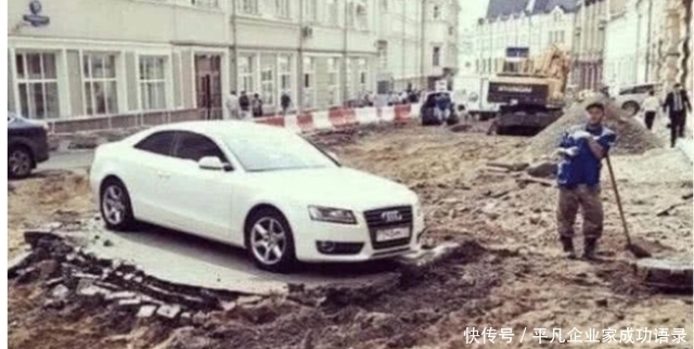  女司机|工人打30个挪车电话女司机不接，回来一看，连路都没了