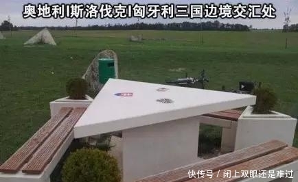 和乌克兰|世界上12个最逗逼的国界线,你想都想不到!