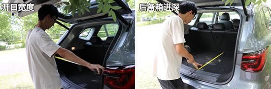  实用性|2020款荣威RX5 PLUS 日常实用性测试报告