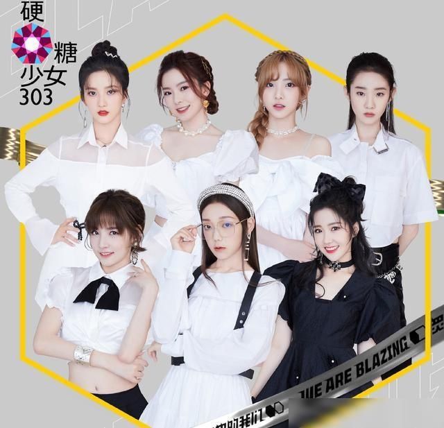  旗号|杨迪被质疑不尊重硬糖少女？请不要打着“女权”的旗号伤害别人