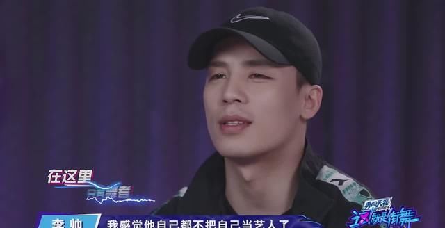  王一博|《这就是街舞》张艺兴得到专业认可，但是为何王一博却在摆手？