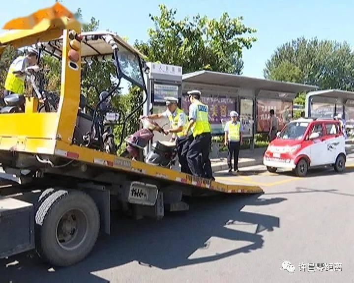 停放|车辆违规停放,可能会“消失”!