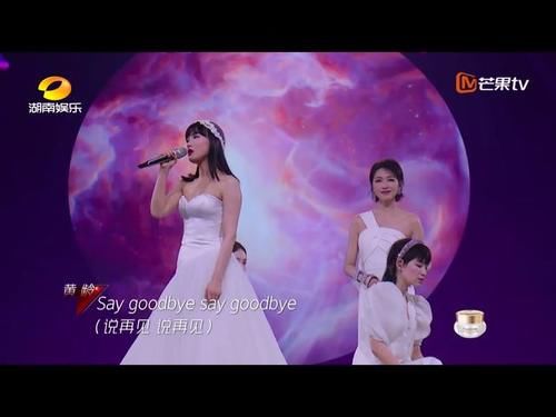  公演秀|浪姐最后一次成团公演结束，获得第一个成团名额的，会是谁？