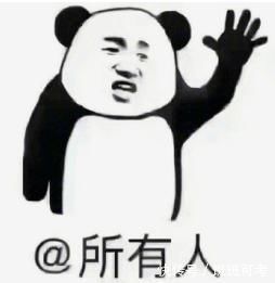 犯罪嫌疑|一男子深夜“送外卖”被警方抓获原因竟因为这个