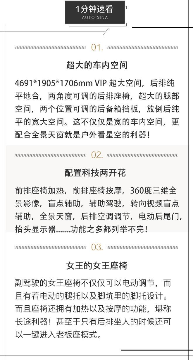  全新|越级空间 星级舒适 试驾启辰星
