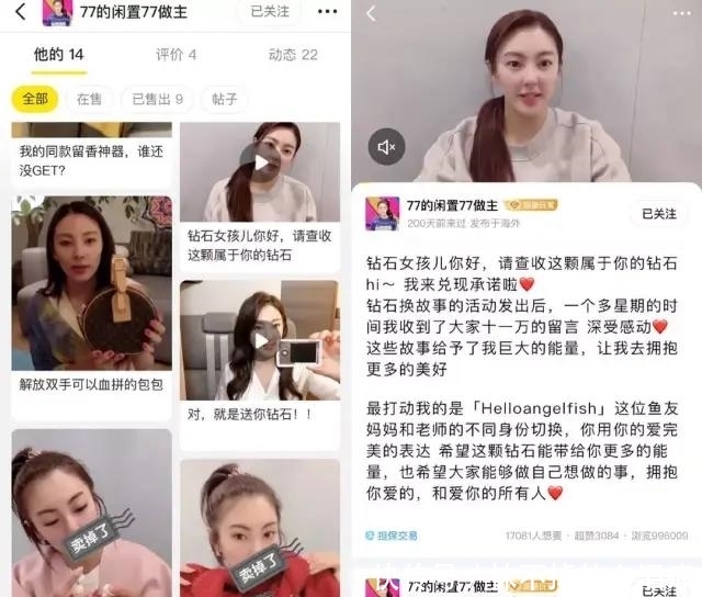  姐姐|《乘风破浪》里这些姐姐败好感，被嘲事多玩不起，看完让人黑转粉