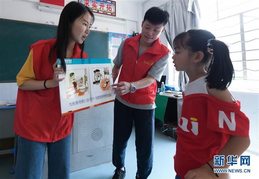 娥镇的辛慧学校暑期|浙江余姚:“小候鸟”们的快乐暑期班