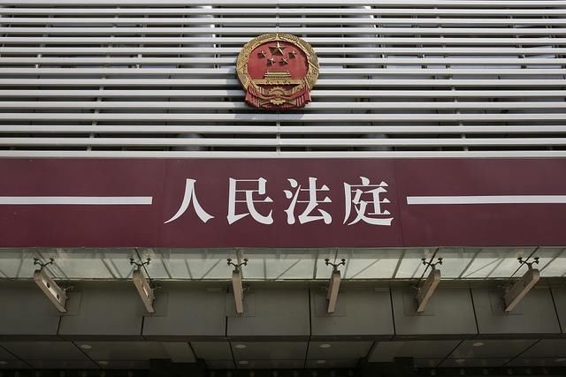 自治区监察|调查“遭当庭举报索贿”检察官，维护的是司法威严