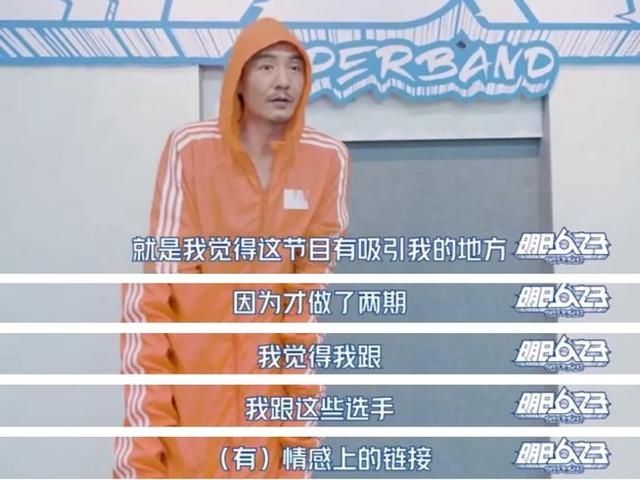  男孩|舍不得快进，这帮男孩为何让朴树如此感动与留恋？