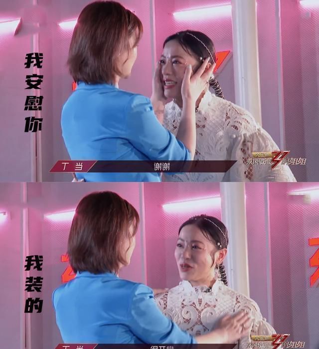  姐姐|姐姐淘汰有规律，除了人气差，还有年龄大，看伊能静还能撑到几时