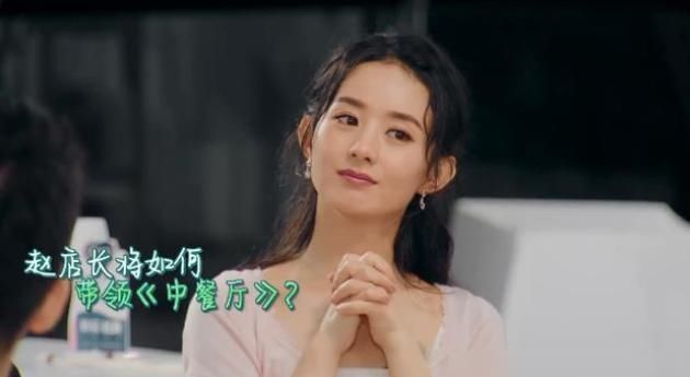  黄晓明|黄晓明离开《中餐厅》，刘宇宁接力上阵，直言工作太轻松