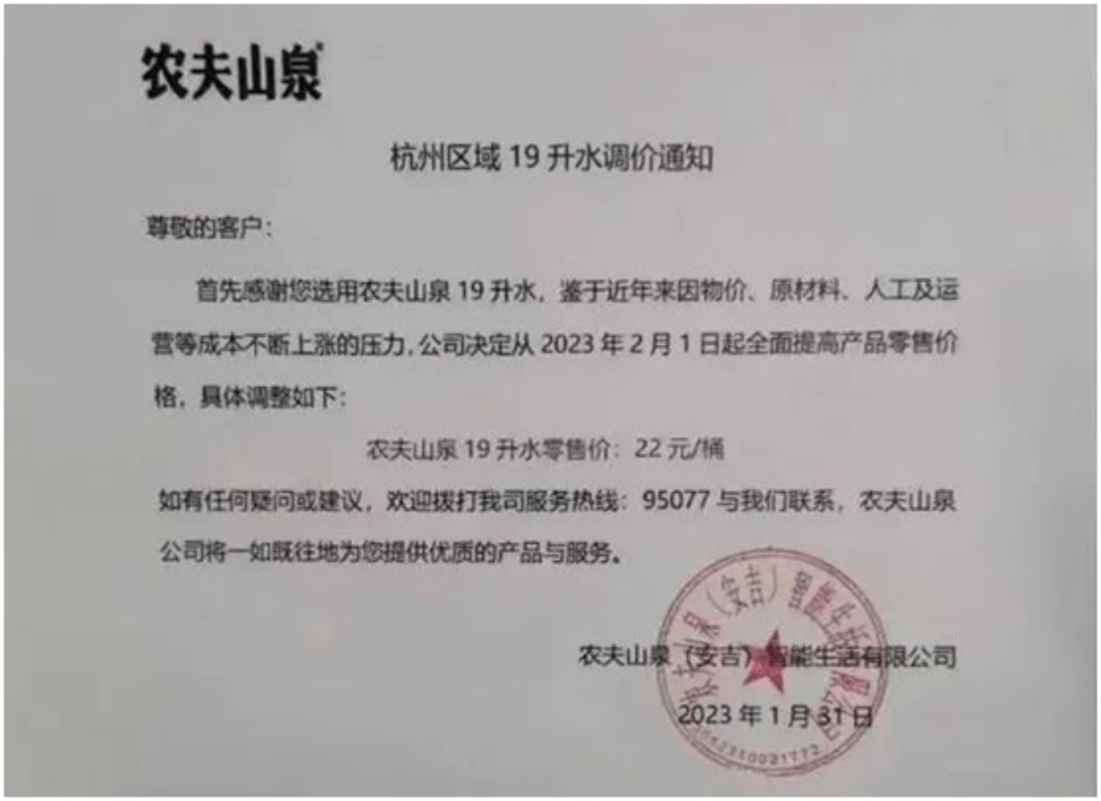 卖水这门生意，没你想得那么简单（下）