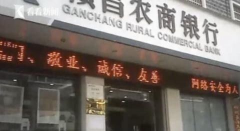 三江信用社|征信出问题 一查才知“欠债”24万!男子懵了