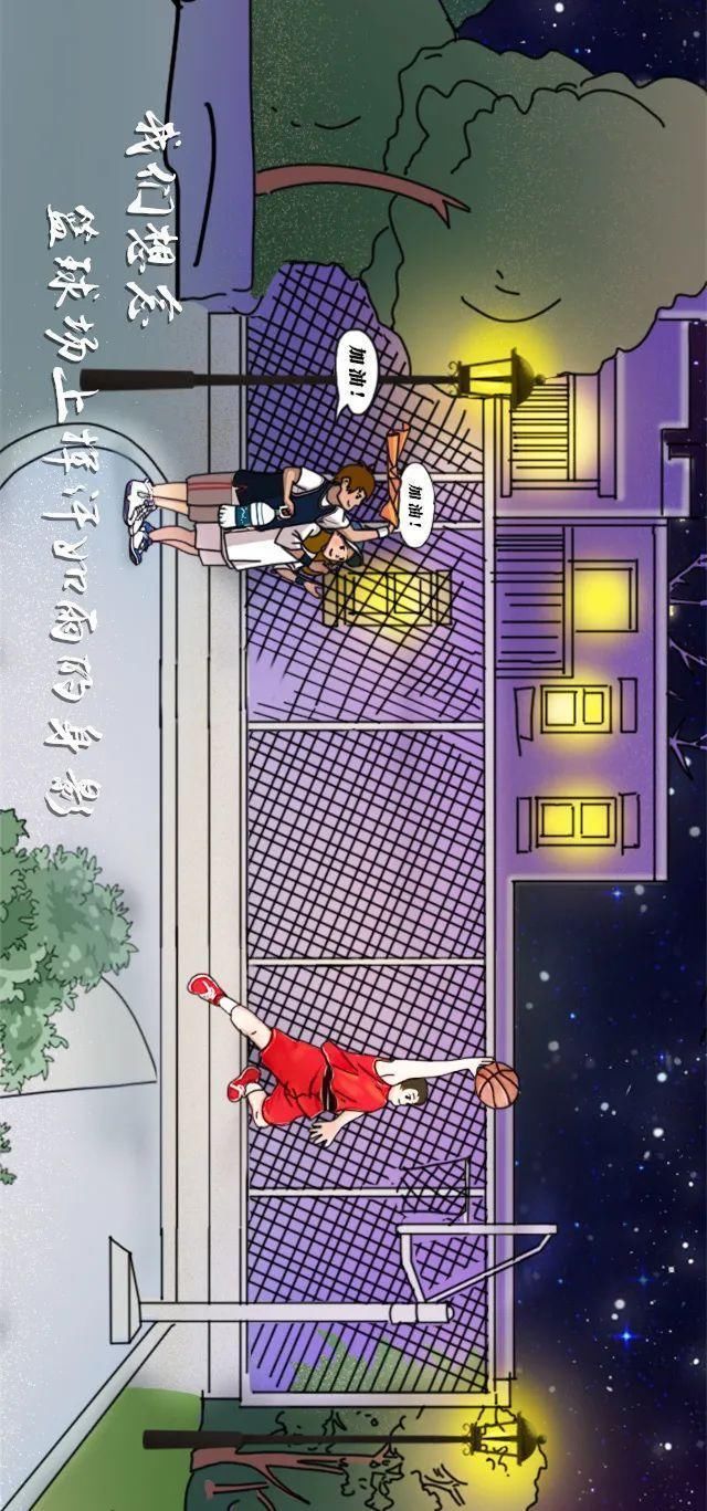  复旦|复旦的夜有多浪漫？点一下就知道