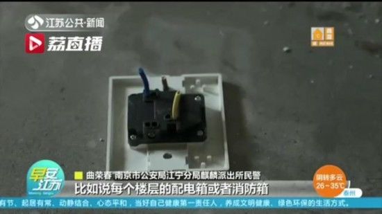 作案|南京一男子“高危”作案 盗窃800余套房屋电线