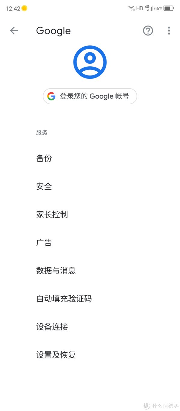  摄像头|换5G新手机，感受一下首款屏下摄像头的全面屏手机：中兴天机AXON 20 开箱和体验