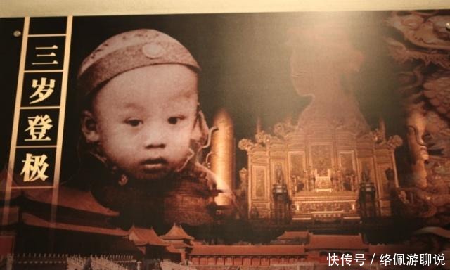 童年|溥仪晚年回故宫在龙椅下拿出一件东西,专家都不知道,是皇帝童年