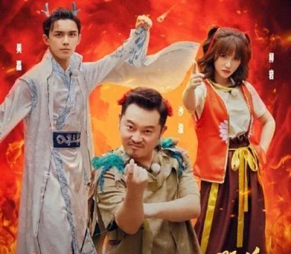 慌乱|《奔跑吧》蔡徐坤慌乱牵错手,郭麒麟那些年终究是错付了